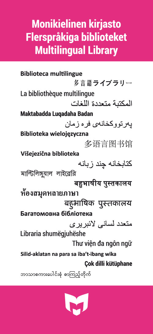 Multilingual Library text in several languages
