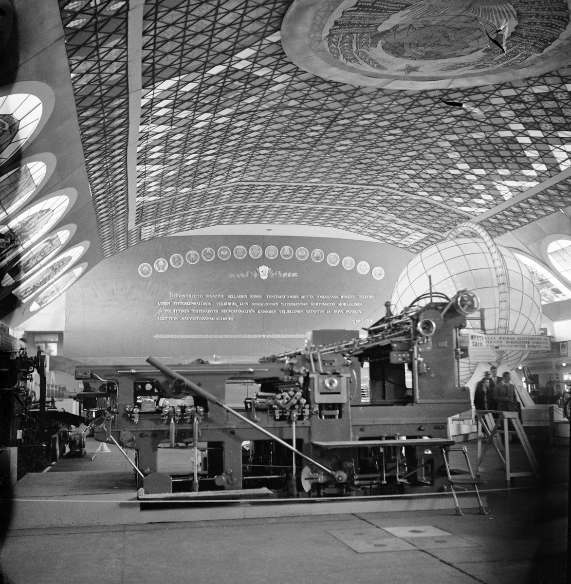 Neuvostoliiton teollisuusnäyttely.