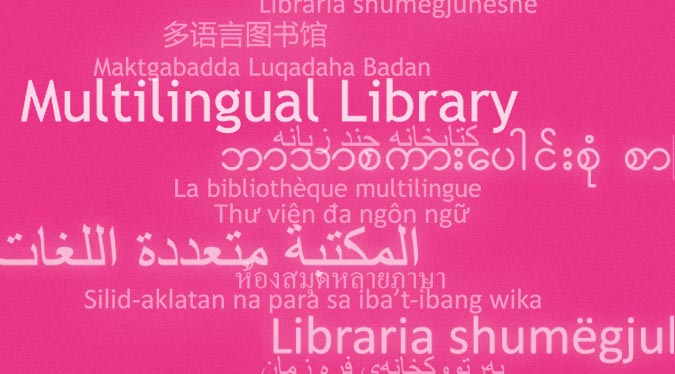 Multilingual Lbrary.